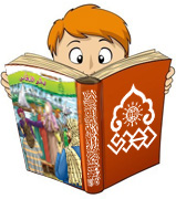 قصة: بشر النخاس