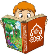 قصة: حجة الله