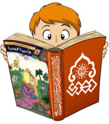 قصة: الأسيرة الرومية