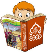 قصة: واضح الحجر الأسود