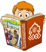 قصة: ابو الأديان البصري