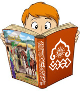 قصة: الشيخ الصدوق