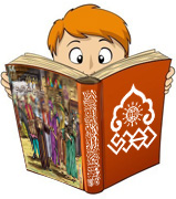 قصة: السفير الأول عثمان بن سعيد العمري