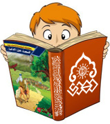 قصة: البحث عن الدليل