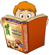 قصة: أمراء وأميرات آمنوا بالولاية