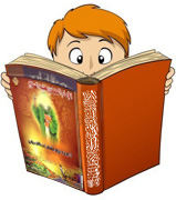 قصة: المهدي وبشارات الأديان