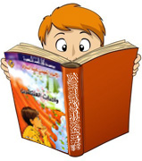 قصة: واجبات المنتظرين