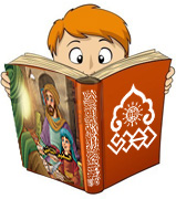 قصة: السفير الثاني